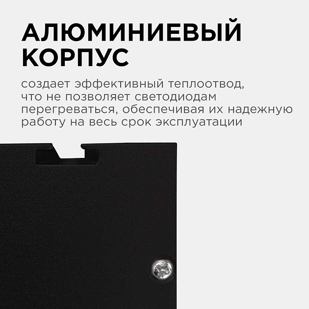 Подвесной светодиодный светильник Apeyron 30-12 изображение 11 Подвесной светодиодный светильник Apeyron 30-12 Фото № 11