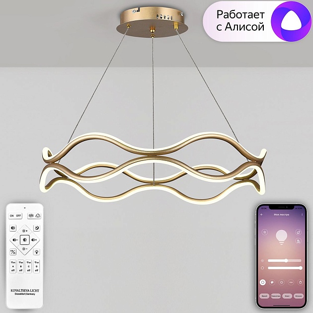 Подвесной светодиодный светильник Natali Kovaltseva Led Lamps 81286 изображение 6 Подвесной светодиодный светильник Natali Kovaltseva Led Lamps 81286 Фото № 6