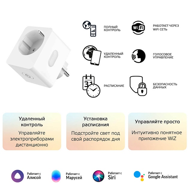 Переходник сетевой Gauss Smart Home 5510122 изображение 2 Переходник сетевой Gauss Smart Home 5510122 Фото № 2