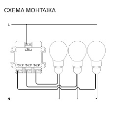 Выключатель встраиваемый Voltum S70 трехклавишный 10А, (графит) VLS030107 1