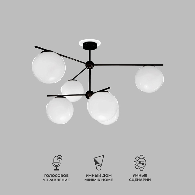 Потолочная люстра Eurosvet Marbella 60147/6 черный Smart Фото № 4