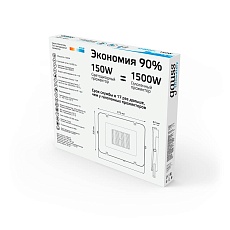 Прожектор светодиодный Gauss Elementary 150W 6500К 691511150 5