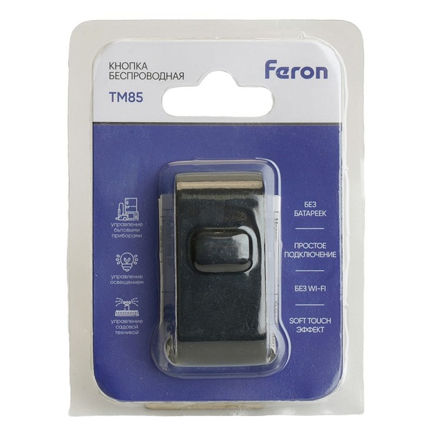 Выключатель беспроводной Feron TM85 48879 изображение 4 Выключатель беспроводной Feron TM85 48879 Фото № 4