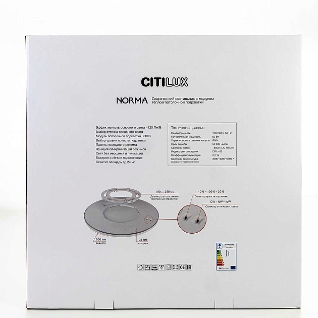 Потолочный светодиодный светильник Citilux Norma CL748600 изображение 2 Потолочный светодиодный светильник Citilux Norma CL748600 Фото № 2