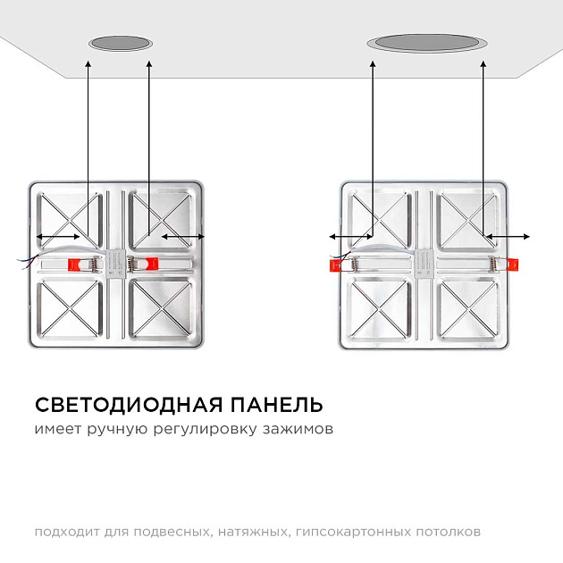 Встраиваемая светодиодная панель OGM LP-23 изображение 24 Встраиваемая светодиодная панель OGM LP-23 Фото № 24