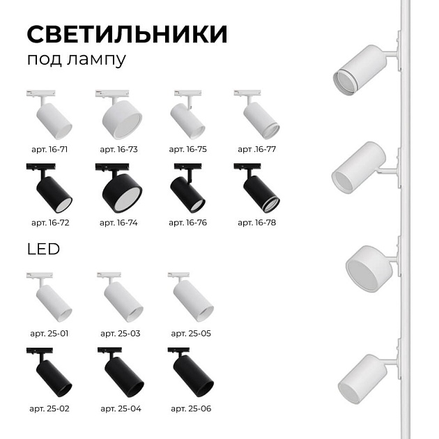 Коннектор угловой однофазный Apeyron 09-122 изображение 2 Коннектор угловой однофазный Apeyron 09-122 Фото № 2