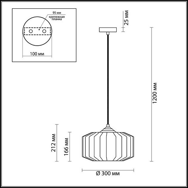 Подвесной светильник Odeon Light Pendant Binga 4747/1 изображение 6 Подвесной светильник Odeon Light Pendant Binga 4747/1 Фото № 6