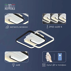 Потолочный светодиодный светильник Rivoli Jenny 6102-101 Б0059009 3