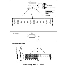 Подвесная люстра Crystal Lux Abril SP12 L1200 1
