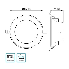 Встраиваемый светодиодный светильник Gauss Elementary Downlight 999420209 4