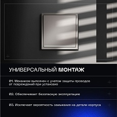 Выключатель встраиваемый Voltum S70 одноклавишный с подсветкой 10А, (кашемир) VLS010203 5