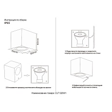 Настенный светильник Crystal Lux CLT 528W1 BL 1
