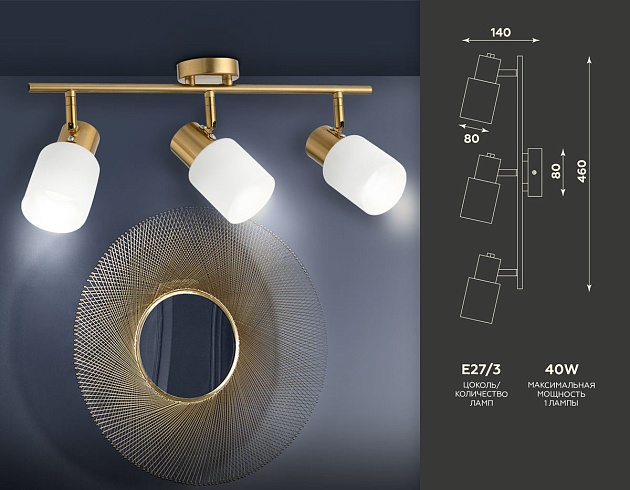 Спот Ambrella light Traditional TR3972 Фото № 2