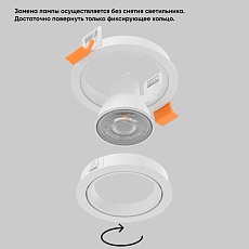 Встраиваемый светильник Crystal Lux CLT 001C1 WH V2 2