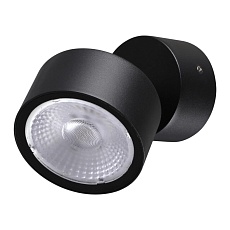 Светильник ландшафтный светодиодный Novotech STREET 359588 1