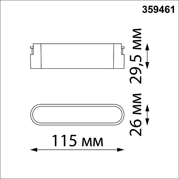 Трековый светодиодный светильник Novotech Shino Easy 359461 изображение 2 Трековый светодиодный светильник Novotech Shino Easy 359461 Фото № 2