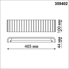Настенный светодиодный светильник Novotech Over Yeso 359402 1