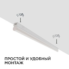 Настенный светодиодный светильник Apeyron 14-52 1