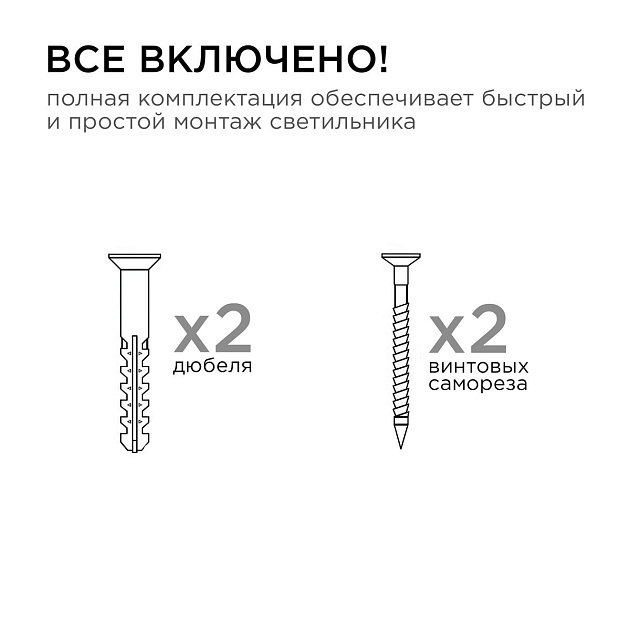Уличный настенный светильник Apeyron Chrome 11-112 изображение 3 Уличный настенный светильник Apeyron Chrome 11-112 Фото № 3