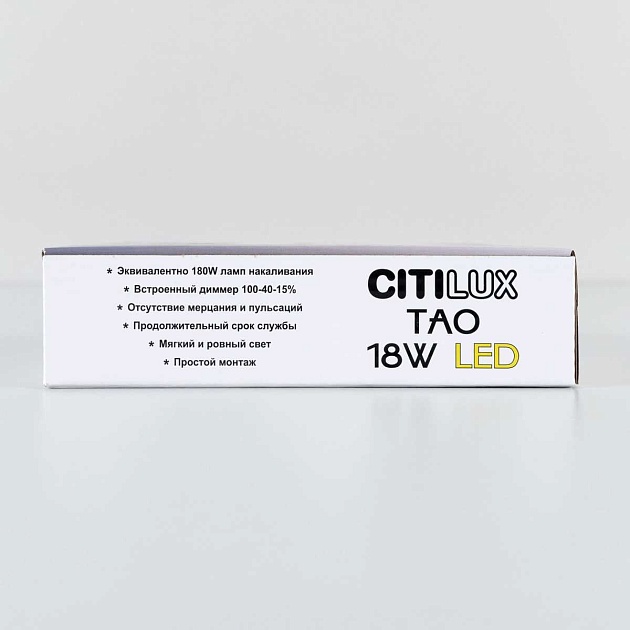Накладной светодиодный светильник Citilux Тао CL712X182N изображение 8 Накладной светодиодный светильник Citilux Тао CL712X182N Фото № 8