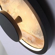 Настенный светодиодный светильник Favourite Tallar 4446-2W 2