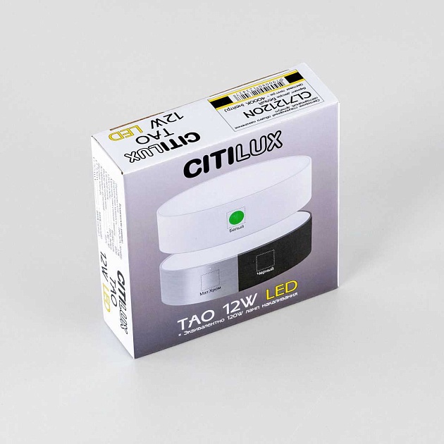 Накладной светодиодный светильник Citilux Тао CL712120N изображение 10 Накладной светодиодный светильник Citilux Тао CL712120N Фото № 10