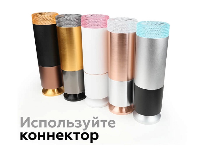Насадка передняя Ambrella light DIY Spot N6152 изображение 13 Насадка передняя Ambrella light DIY Spot N6152 Фото № 13