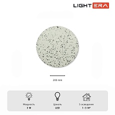 Настенный светильник Lightera Talung LE159L-20W 1