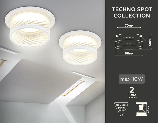 Встраиваемый светильник Ambrella light Techno Spot TN1251 изображение 2 Встраиваемый светильник Ambrella light Techno Spot TN1251 Фото № 2