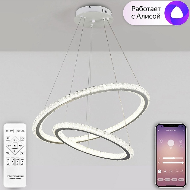 Подвесной светодиодный светильник Natali Kovaltseva Led Lamps 81292 изображение 6 Подвесной светодиодный светильник Natali Kovaltseva Led Lamps 81292 Фото № 6