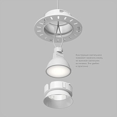 Встраиваемый светильник Denkirs Vibi DK3055-WH 5