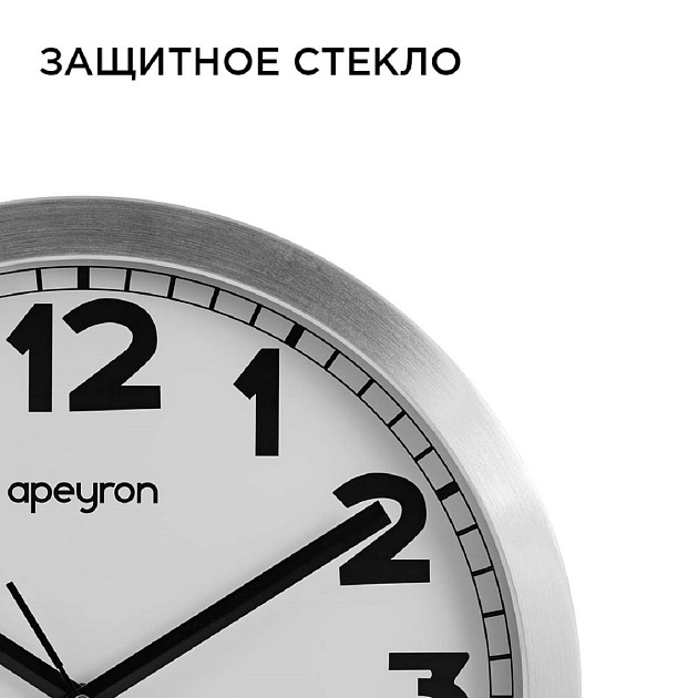 Часы настенные Apeyron ML220621 Фото № 6