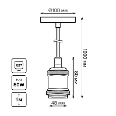 Подвесной светильник Gauss Decor PL021 4