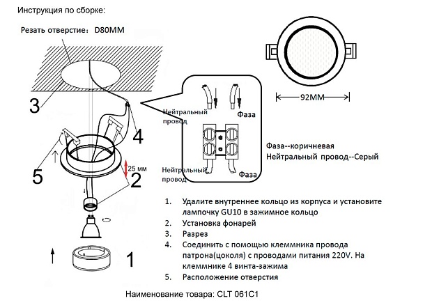 Встраиваемый светильник Crystal Lux CLT 061C1 WH изображение 2 Встраиваемый светильник Crystal Lux CLT 061C1 WH Фото № 2