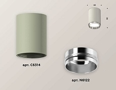 Комплект потолочного светильника Ambrella light Techno Spot XC (C6314, N6122) XS6314022 1