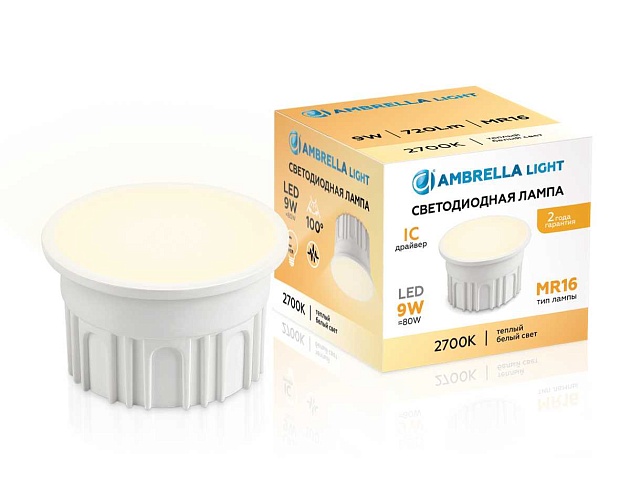 Лампа светодиодная AMBRELLA LIGHT BULBING 212001 изображение 3 Лампа светодиодная AMBRELLA LIGHT BULBING 212001 Фото № 3