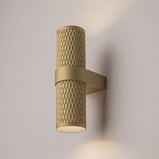 Бра Maytoni Technical Focus Design C069WL-02MG 4