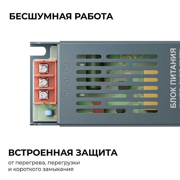 Блок питания OGM PS3-59 изображение 7 Блок питания OGM PS3-59 Фото № 7