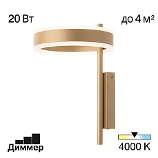 Настенный светильник Citilux CL719312