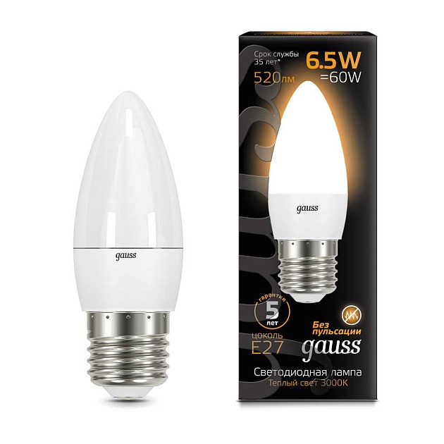 Лампа светодиодная Gauss E27 6.5W 3000К матовая 103102107 изображение 5 Лампа светодиодная Gauss E27 6.5W 3000К матовая 103102107 Фото № 5