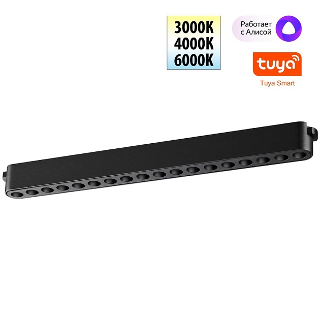 Трековый светодиодный светильник Novotech Shino Easy 359460 изображение 1 Трековый светодиодный светильник Novotech Shino Easy 359460 Фото № 1