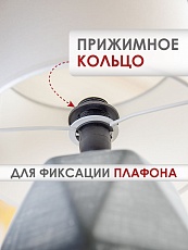 Настольная лампа Lucia Валентино 364 4606400051282 2