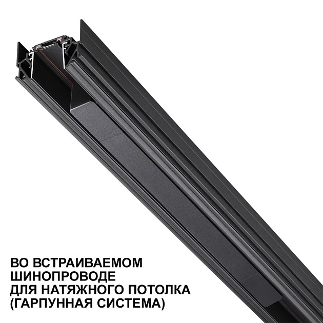 Драйвер для низковольтного шинопровода Novotech Drive Smal 359070 изображение 4 Драйвер для низковольтного шинопровода Novotech Drive Smal 359070 Фото № 4