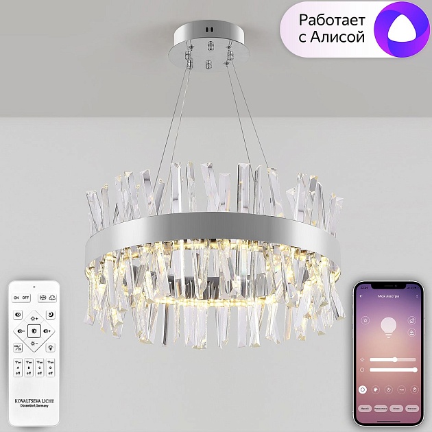 Подвесной светодиодный светильник Natali Kovaltseva Led Lamps 81223 изображение 7 Подвесной светодиодный светильник Natali Kovaltseva Led Lamps 81223 Фото № 7