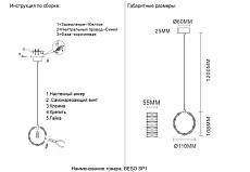 Подвесной светильник Crystal Lux BESO SP1 2