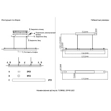 Подвесной светодиодный светильник Crystal Lux Tunnel SP40 Led Brass 1