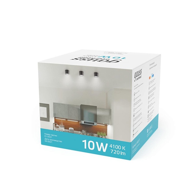 Потолочный светодиодный светильник Gauss Overhead HD020 Фото № 2