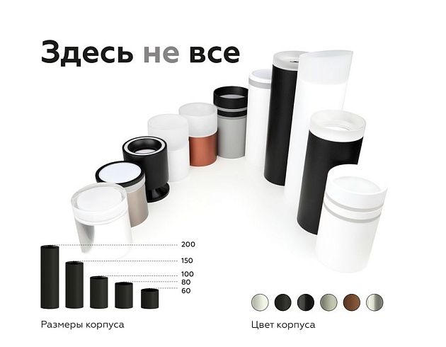 Насадка передняя Ambrella light DIY Spot N7110 изображение 2 Насадка передняя Ambrella light DIY Spot N7110 Фото № 2