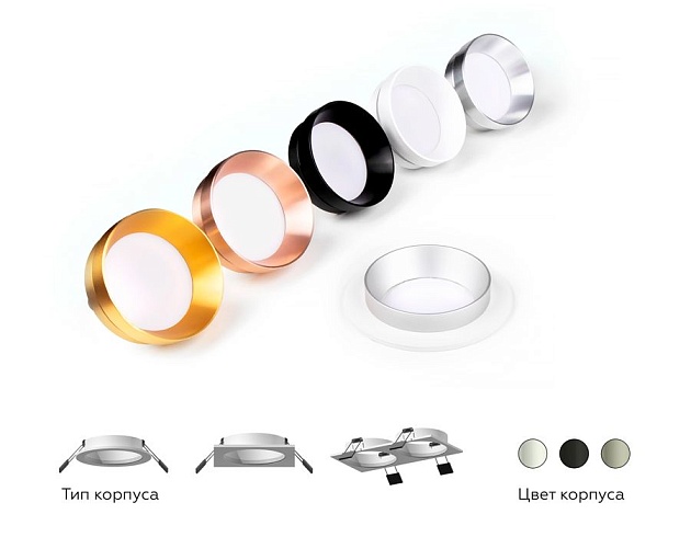 Корпус светильника Ambrella light DIY Spot C6521 Фото № 9