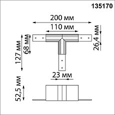 Соединитель T-образный для низковольтного шинопровода Novotech Shino Flum 135170 1